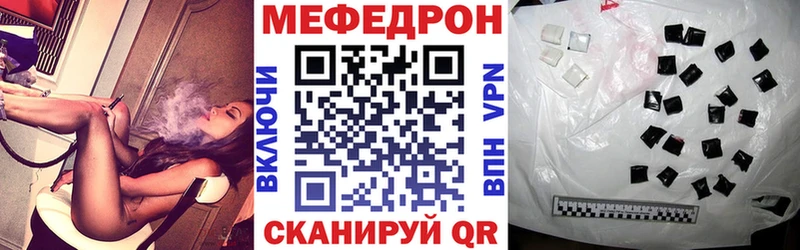 Что такое Бердск ГАШИШ COCAIN Мефедрон