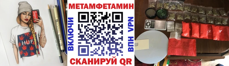 АМФ Розовый  гидра   Бердск  где купить наркоту 