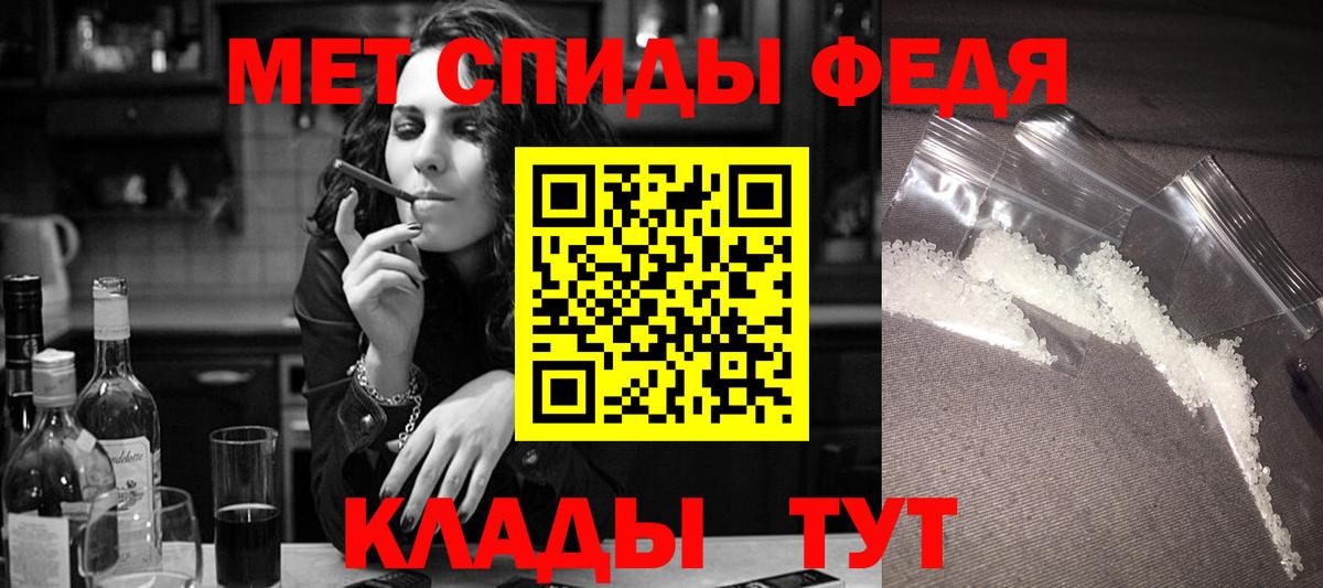 АМФ VHQ  Вход с VPN  Amphetamine  Бердск 