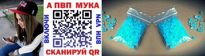 продажа наркотиков  Бердск  APVP кристаллы 