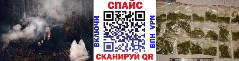Бутират буратино закладки Бердск