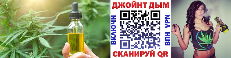 Cannafood конопля Бердск