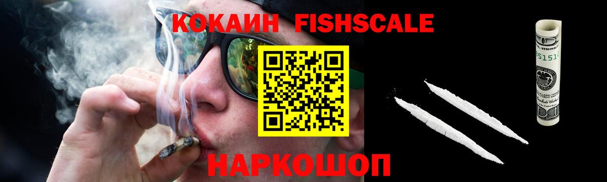 COCAIN VHQ Бердск