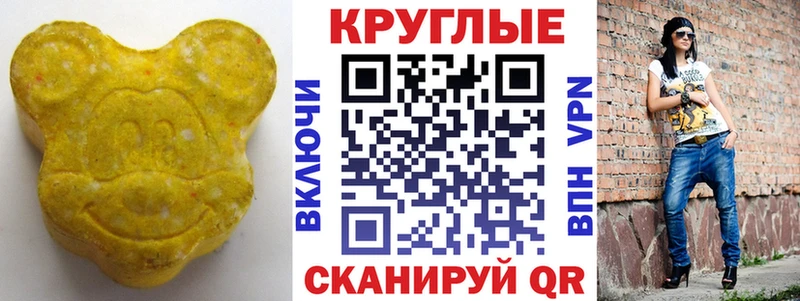 Ecstasy Дубай Бердск