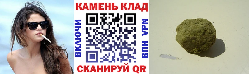ГАШИШ Ice-O-Lator  Бердск 