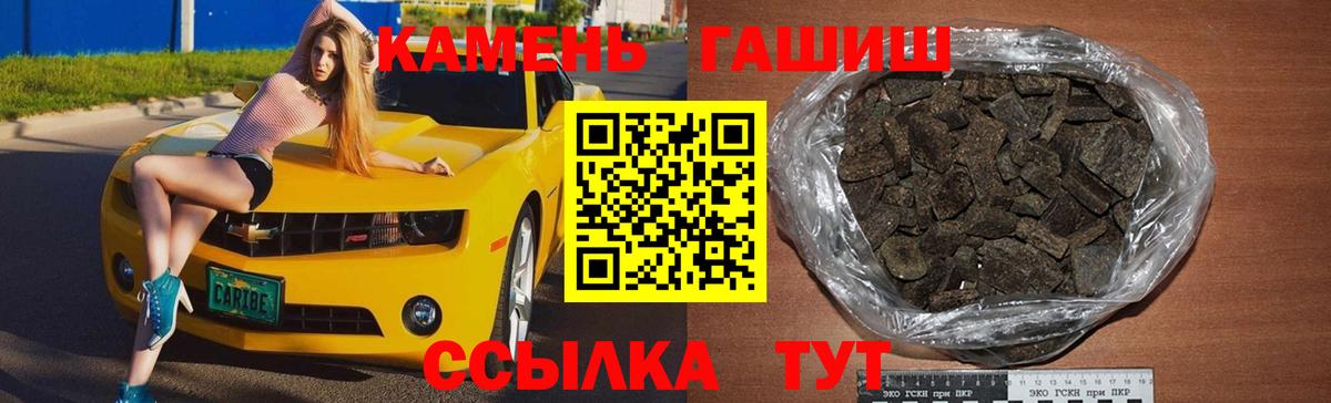 ГАШИШ Изолятор  Вход с VPN  Гашиш  дарнет шоп  Бердск 