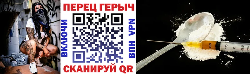 где можно купить наркотик Бердск ГЕРОИН гречка