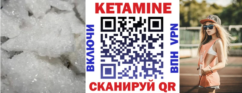 как найти закладки  Бердск  Кетамин VHQ 