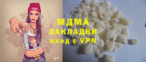 бутират Алексин