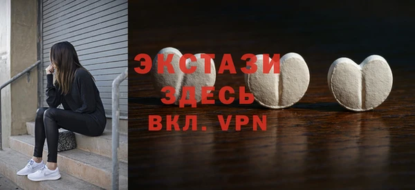 бутират Алексин