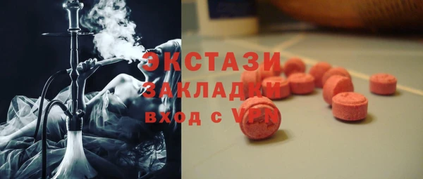 бутират Алексин