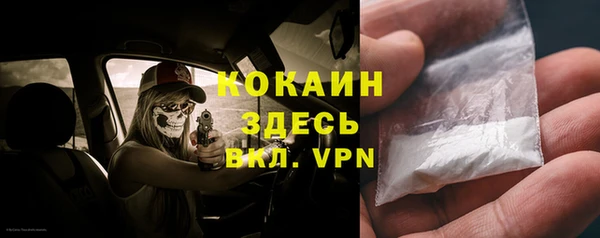 мяу мяу мука Алексеевка