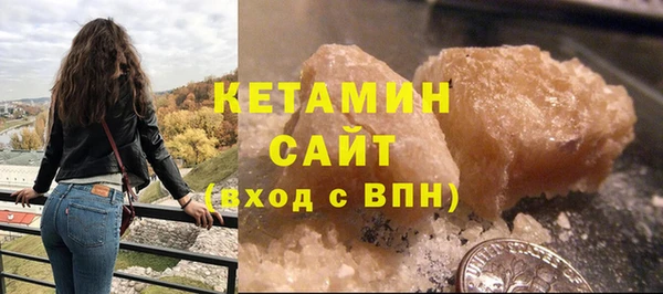 бутират Алексин