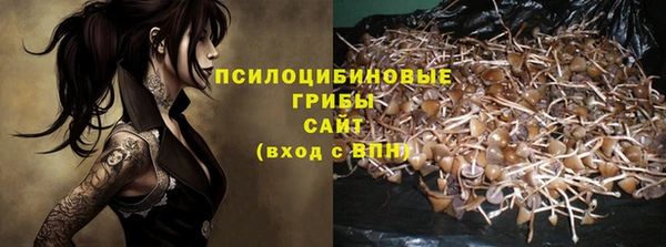 альфа пвп VHQ Пролетарск