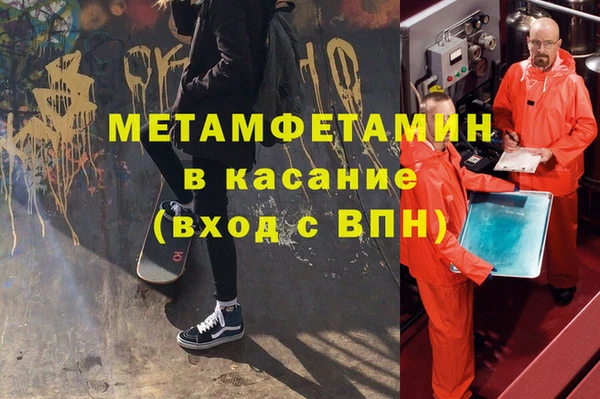 кокаин перу Протвино