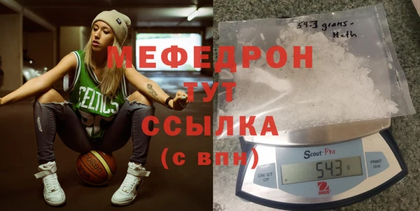 мяу мяу мука Алексеевка