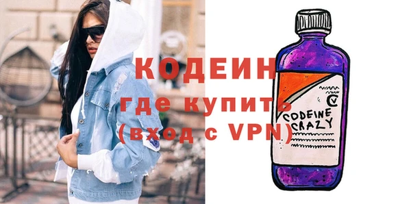 альфа пвп VHQ Пролетарск