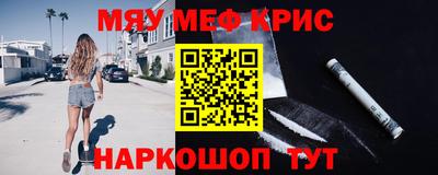 скорость Бийск