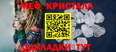 скорость Бийск