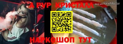 молекула духа Берёзовский