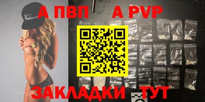 молекула духа Берёзовский