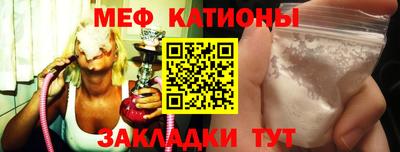 скорость Бийск