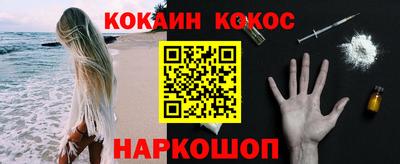 молекула духа Берёзовский