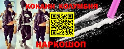 молекула духа Берёзовский