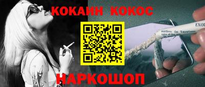молекула духа Берёзовский