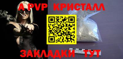 молекула духа Берёзовский