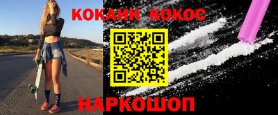 молекула духа Беслан