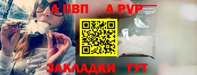скорость Бийск