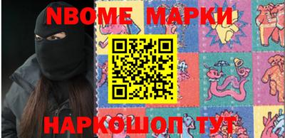 скорость Бийск