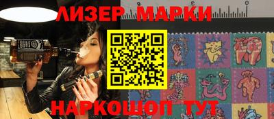 молекула духа Беслан
