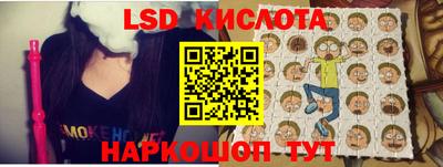 скорость Бийск