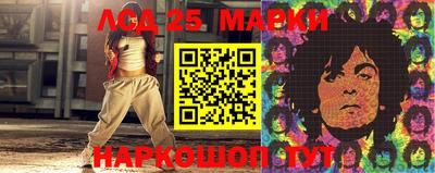 молекула духа Берёзовский