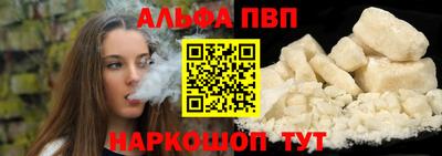 скорость Бийск