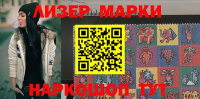 молекула духа Берёзовский