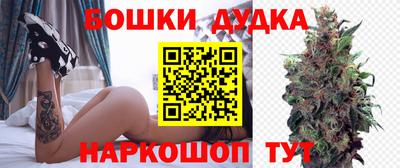 молекула духа Беслан