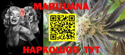 молекула духа Беслан