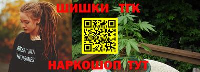 молекула духа Беслан