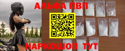 молекула духа Беслан