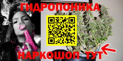 молекула духа Беслан