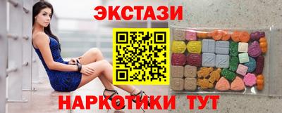 молекула духа Беслан