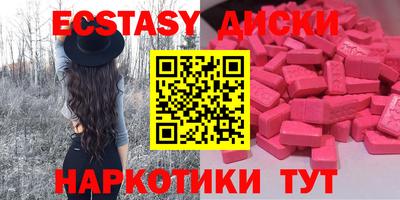 скорость Бийск