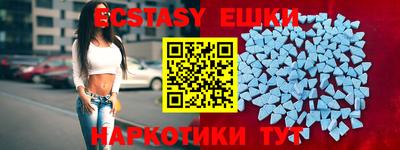 скорость Бийск