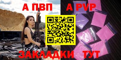 скорость Бийск