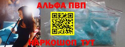 скорость Бийск