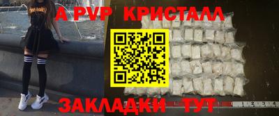 молекула духа Берёзовский