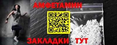 молекула духа Беслан